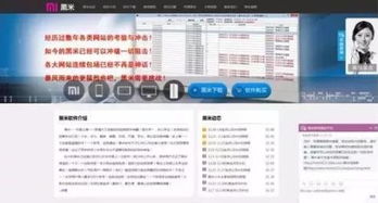 網(wǎng)購(gòu)秒殺為何總失之交臂？技術(shù)、人性與安全背后的多維博弈